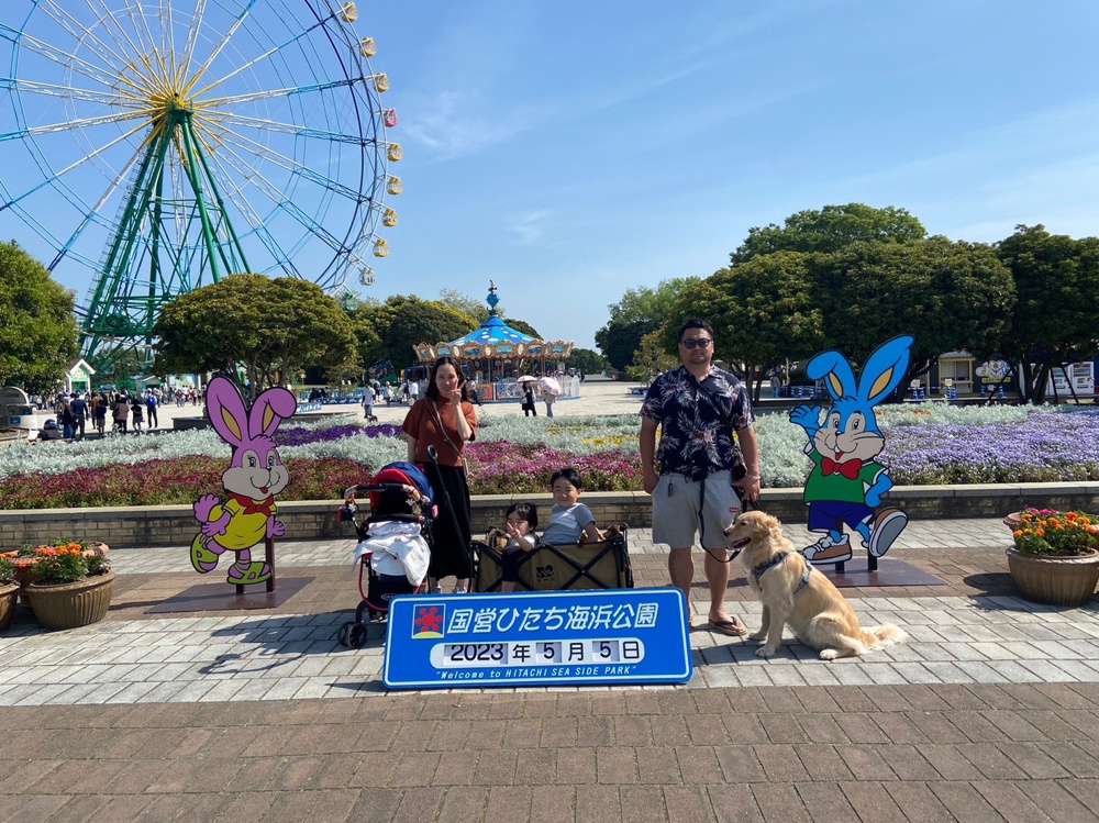 「【国営ひたち海浜公園】部長桑山」の画像