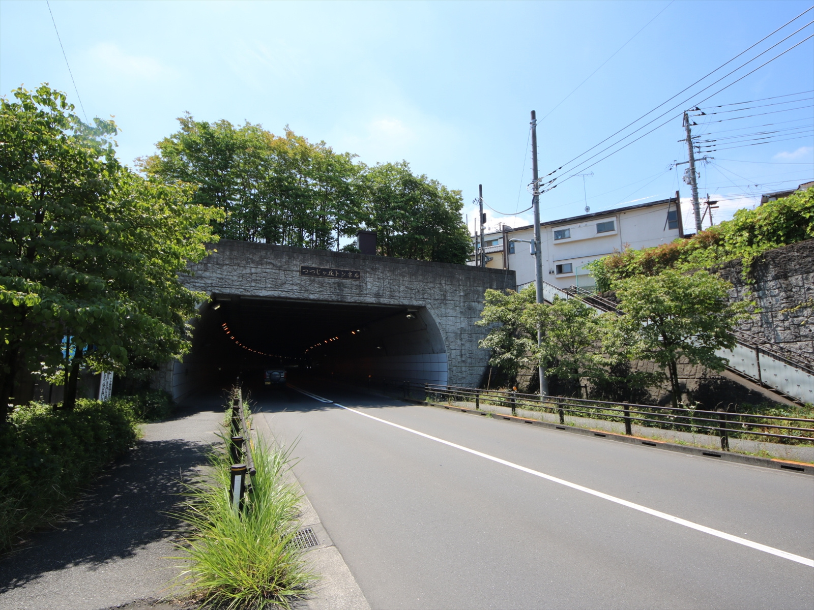横山町並木横川線「つつじヶ丘トンネル」