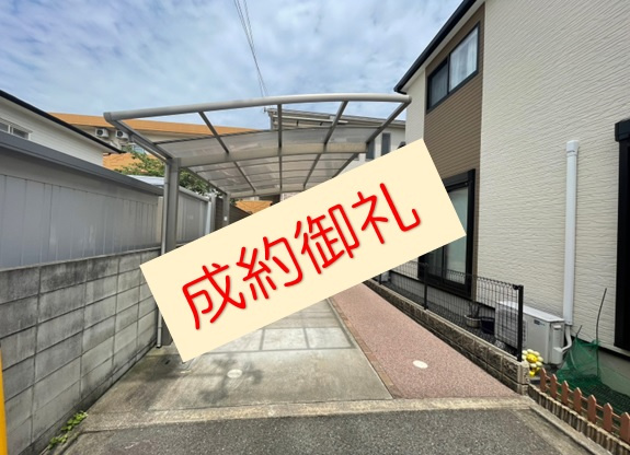 【成約御礼】弊社売主物件の泉大津市東雲町中古戸建が成約しまし...の画像
