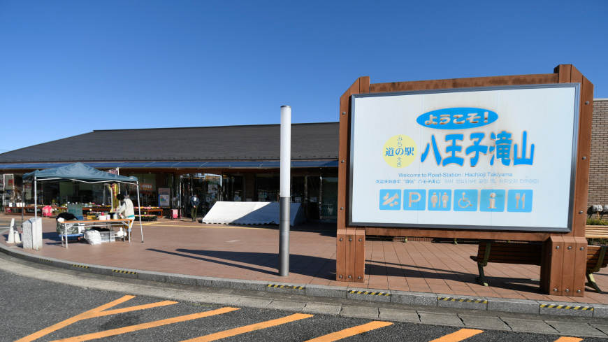 「八王子市滝山町――その魅力は「昭島経済圏もすぐそこの里山」」の画像