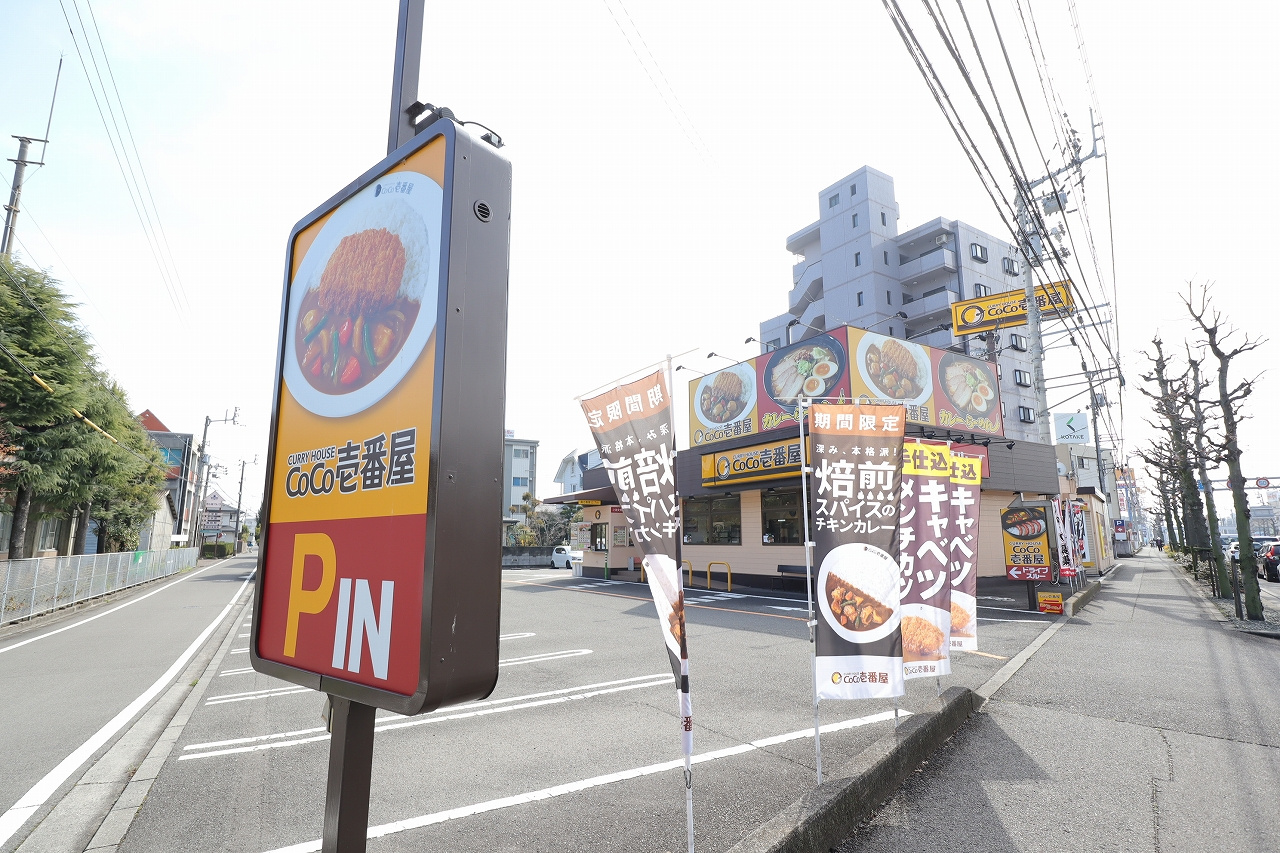 カレーハウスCOCO壱番屋から徒歩４分。２Ｋの間取で角部屋の...の画像