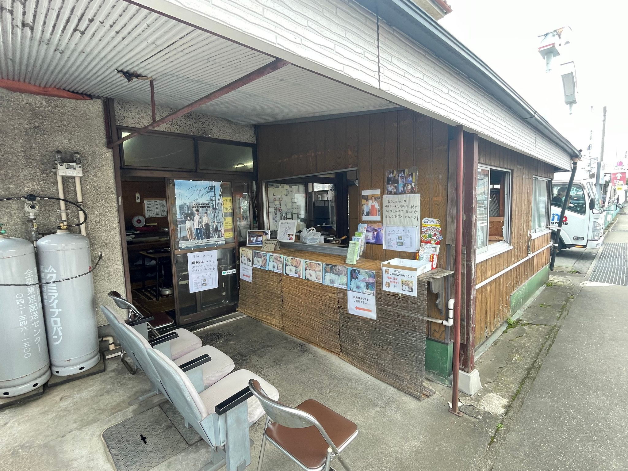 東秋留のお弁当屋さん♬の画像