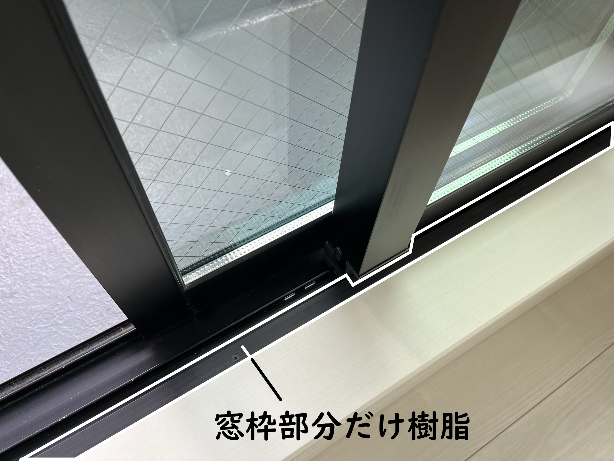 新築でもいまだにアルミサッシの建売あるんですよ。の画像