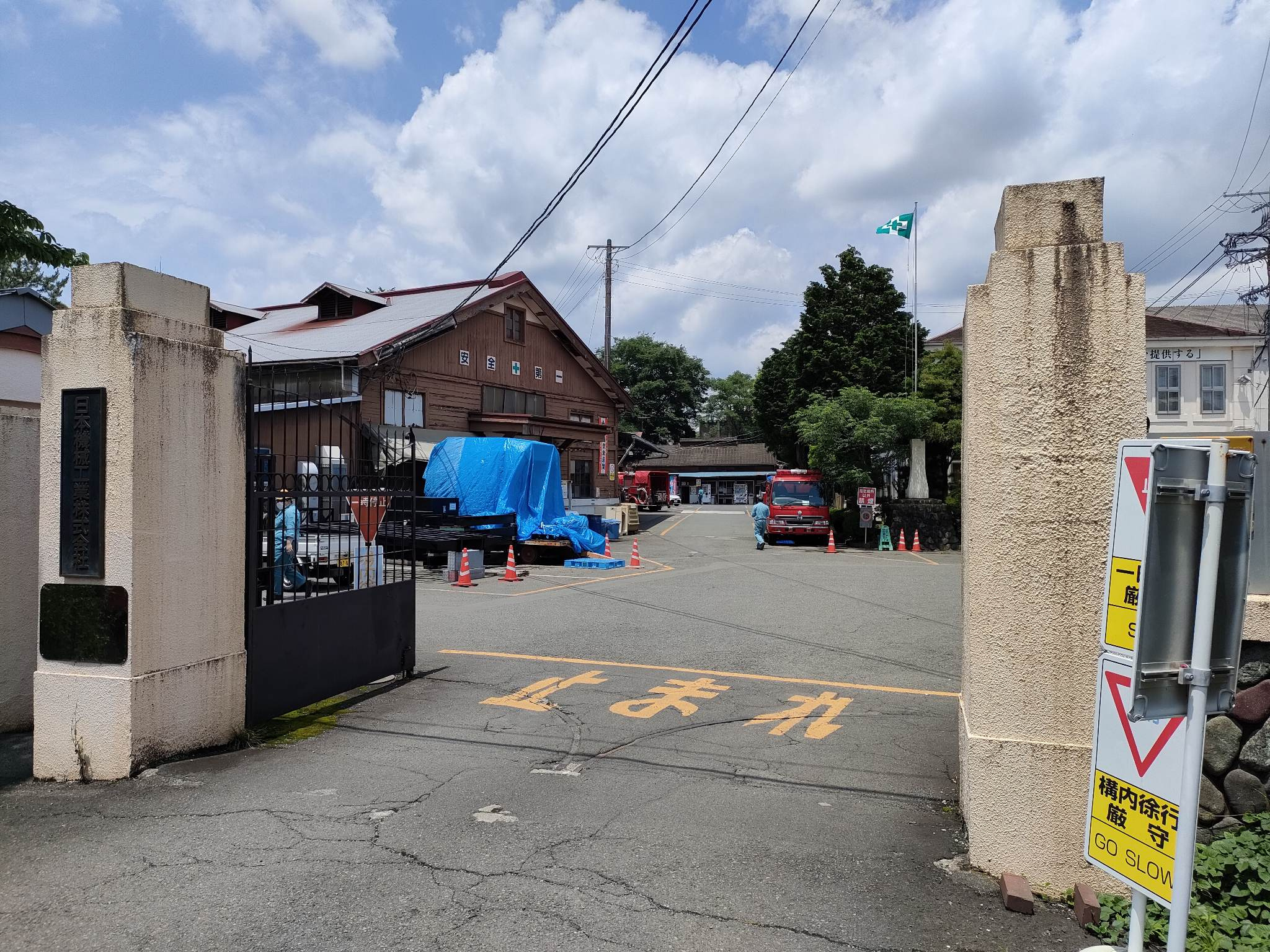 日本機械工業株式会社