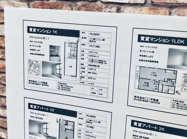 中古マンション売却におけるマイソクの重要性とは