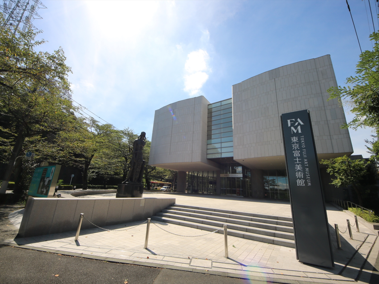 東京富士美術館