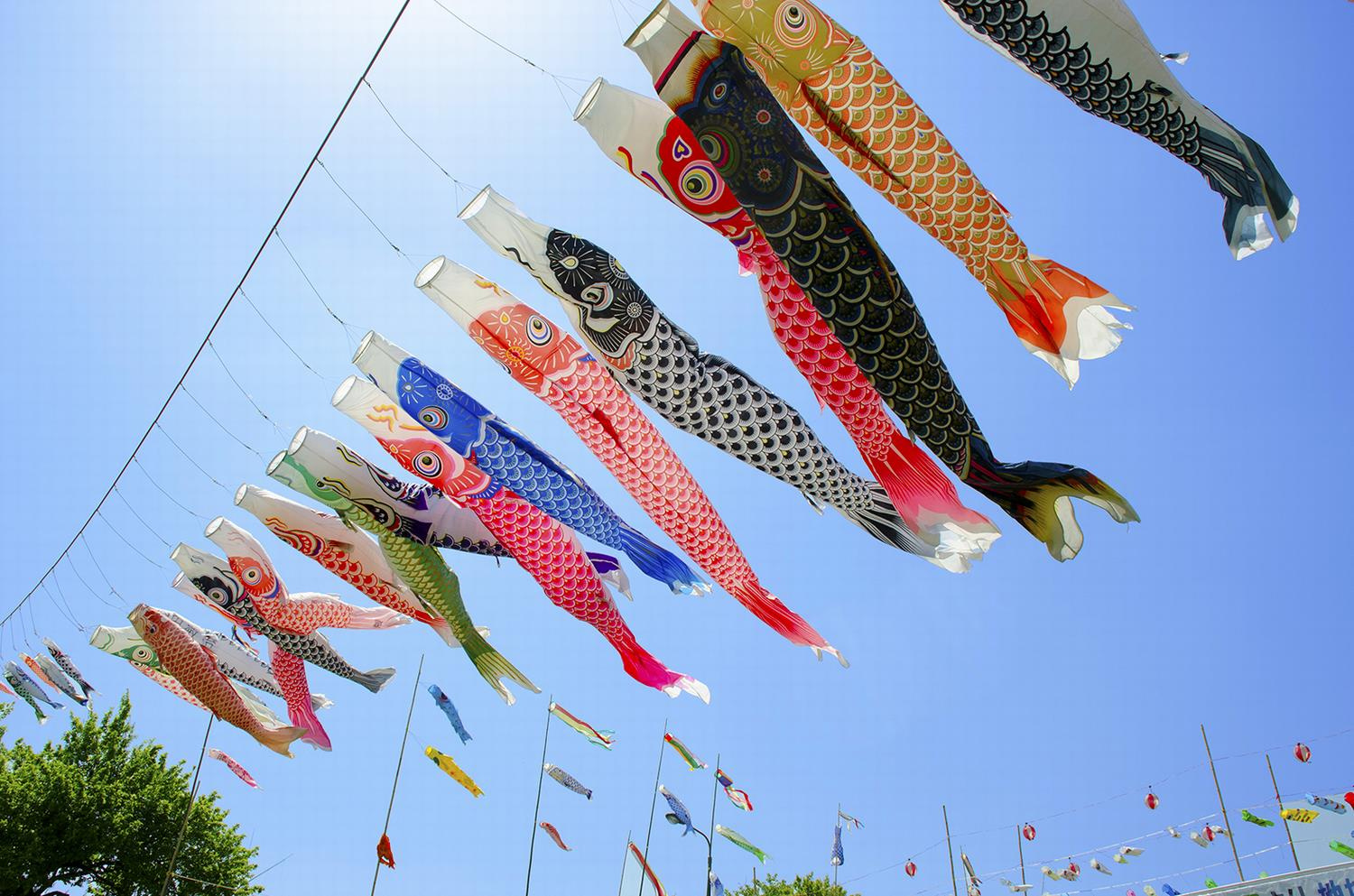 「長房ふれあい端午まつり」