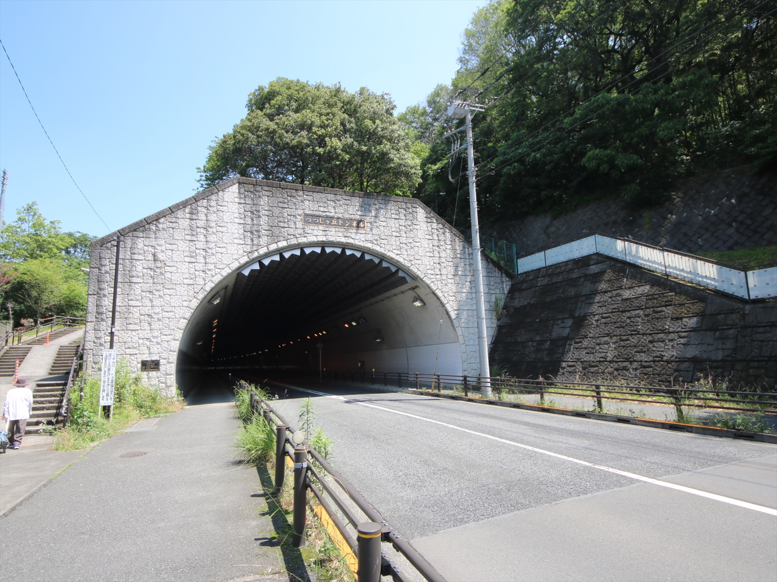 長房町並木横川線「つつじヶ丘トンネル」