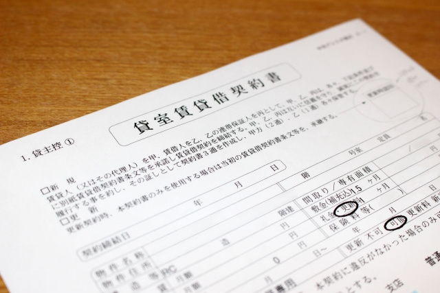 再発行は難しい？賃貸借契約書を紛失した場合の対処とはの画像