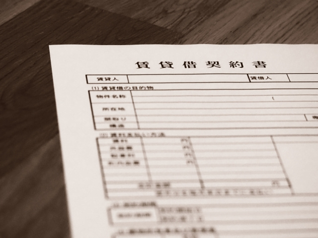 賃貸借契約書を紛失したら再発行は可能？ないと困るケースについ...の画像