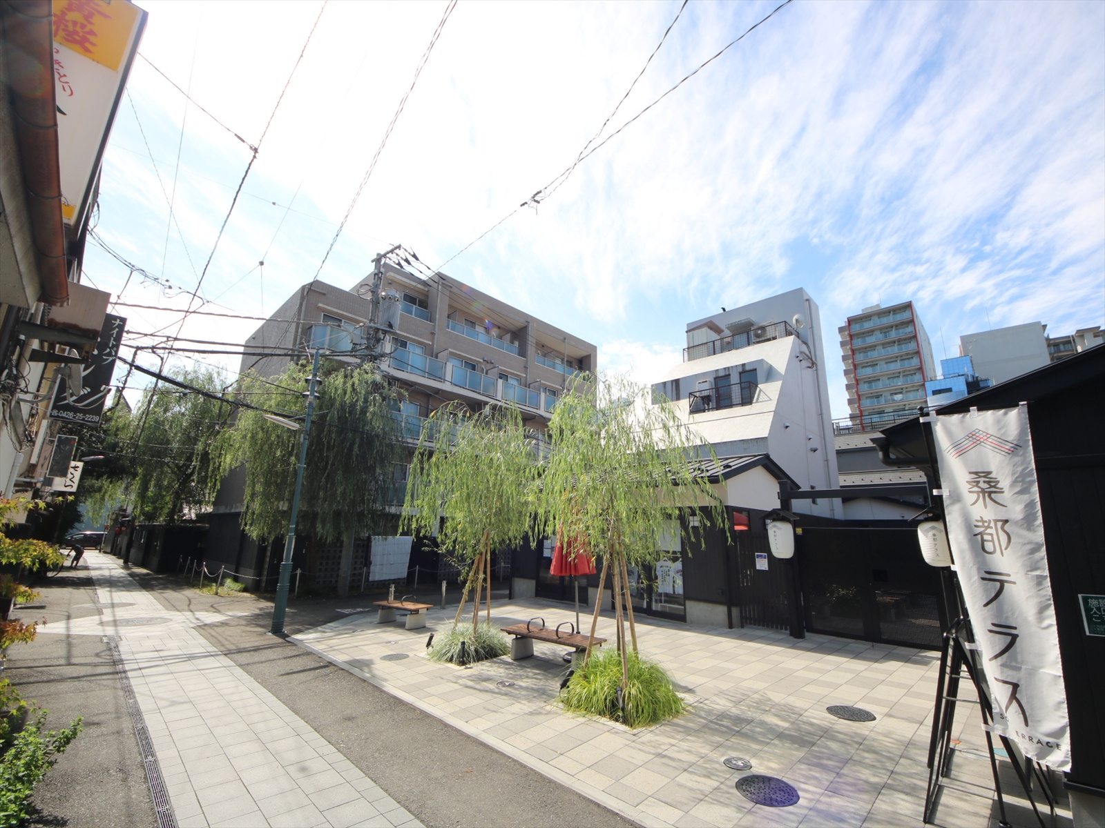 中町桑都テラス