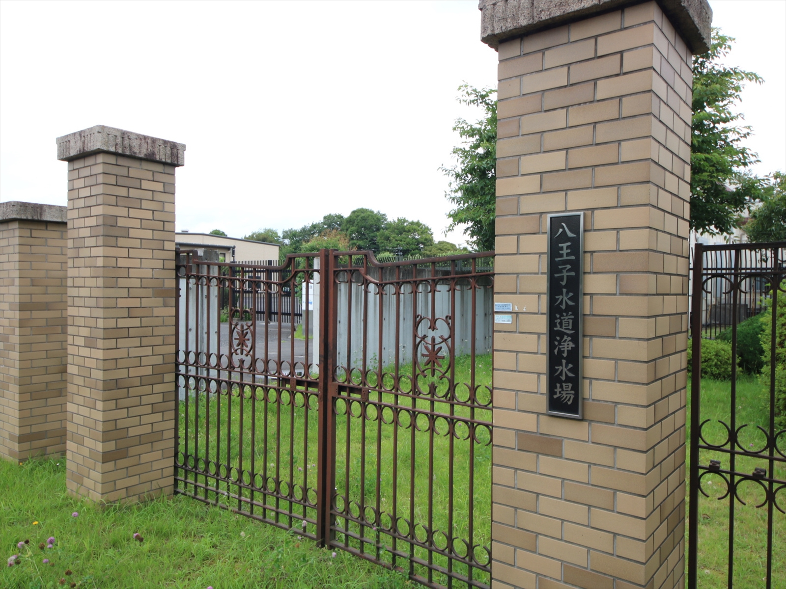 旧八王子市水道局元本郷浄水所記念碑
