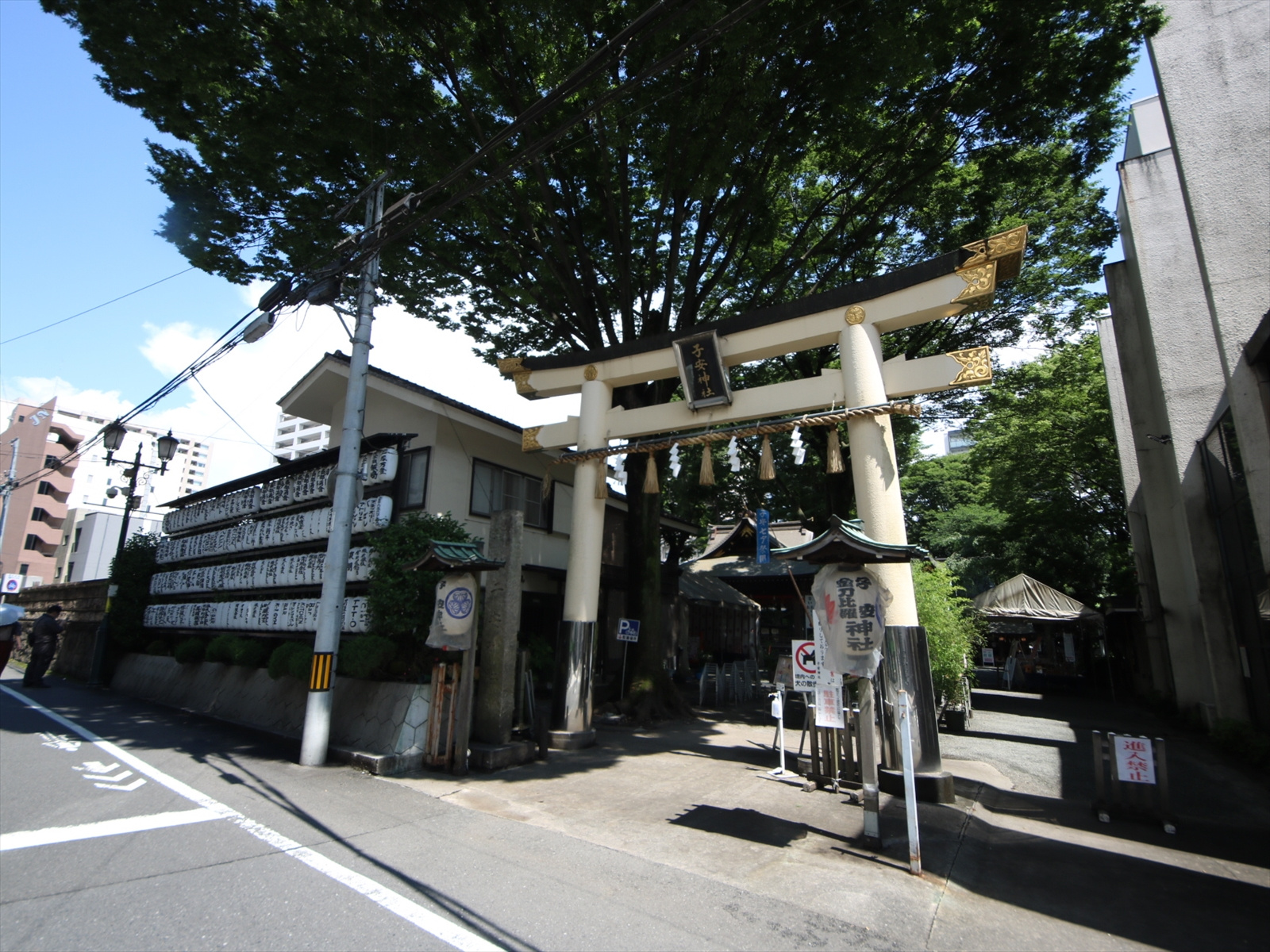 「子安神社」