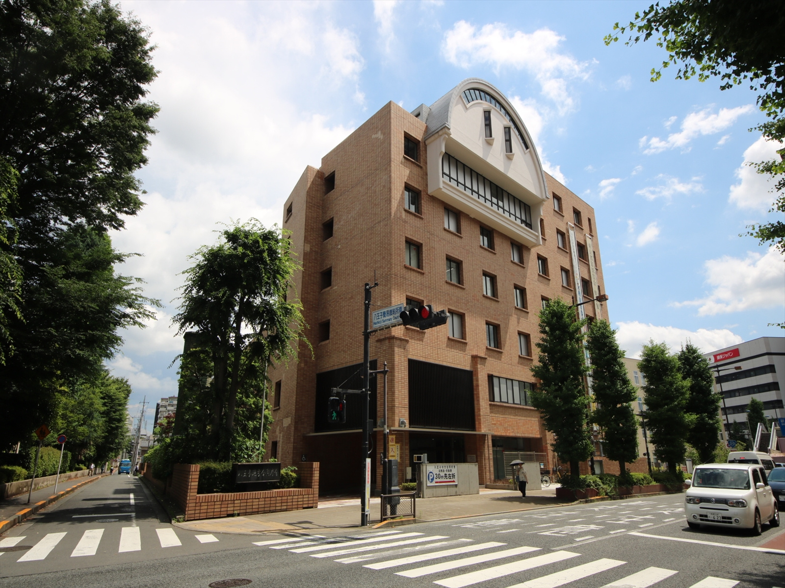 東京法務局八王子支局