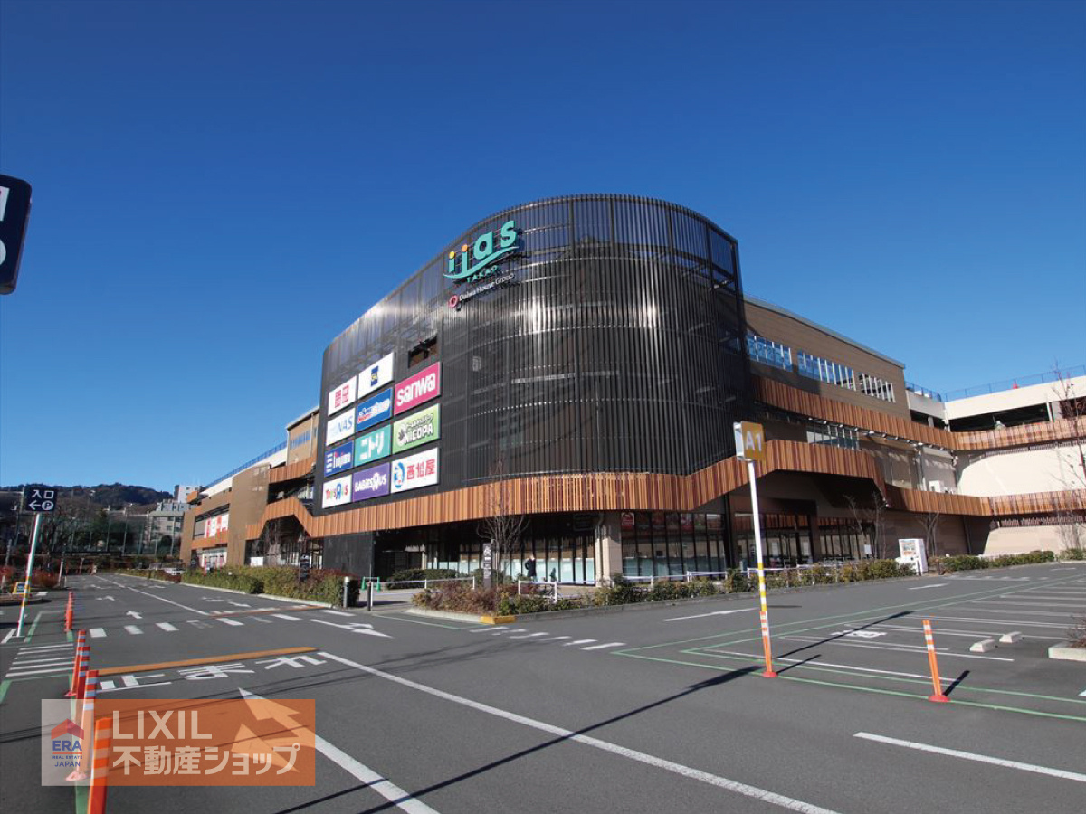 イーアス高尾