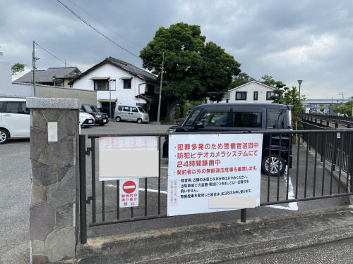 駐車場探しの画像