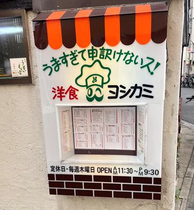 うますぎて申し訳ないス！の画像