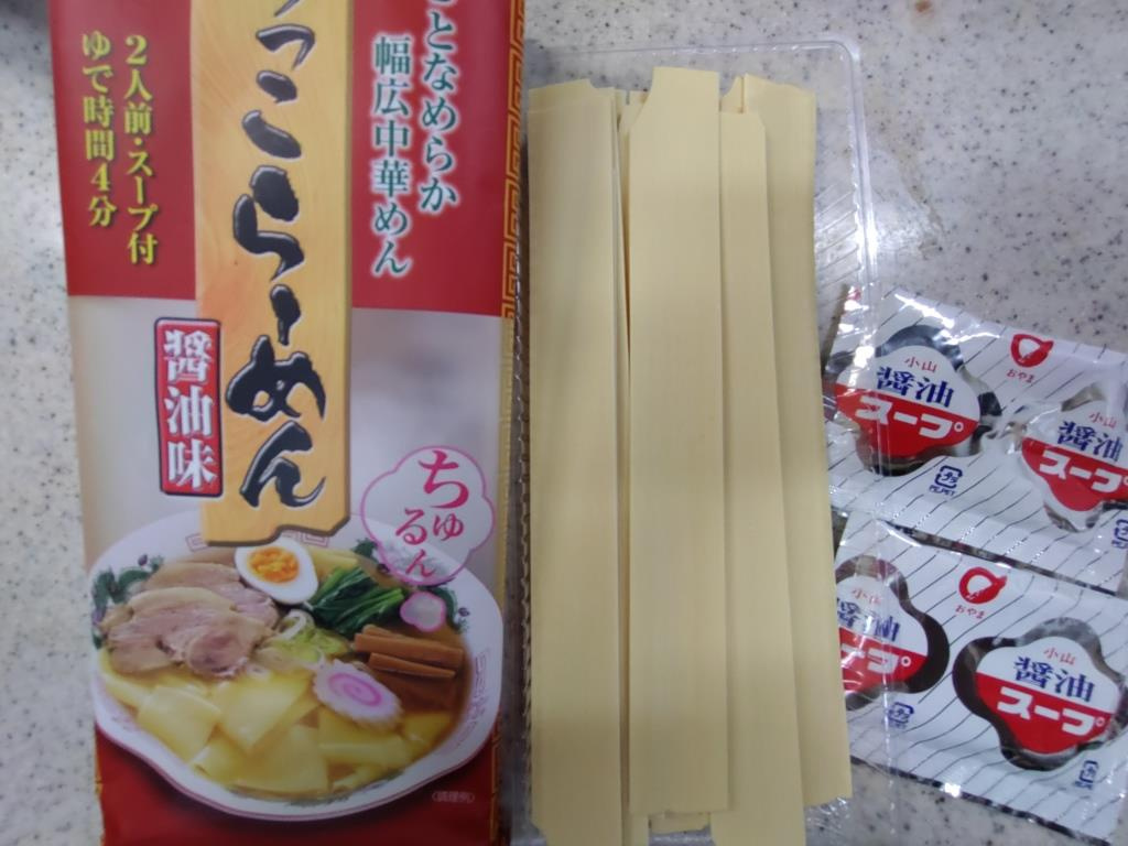 岩手県奥州市 ぺろっこらーめん 醬油味｜小山製麺　【ホームメ...の画像