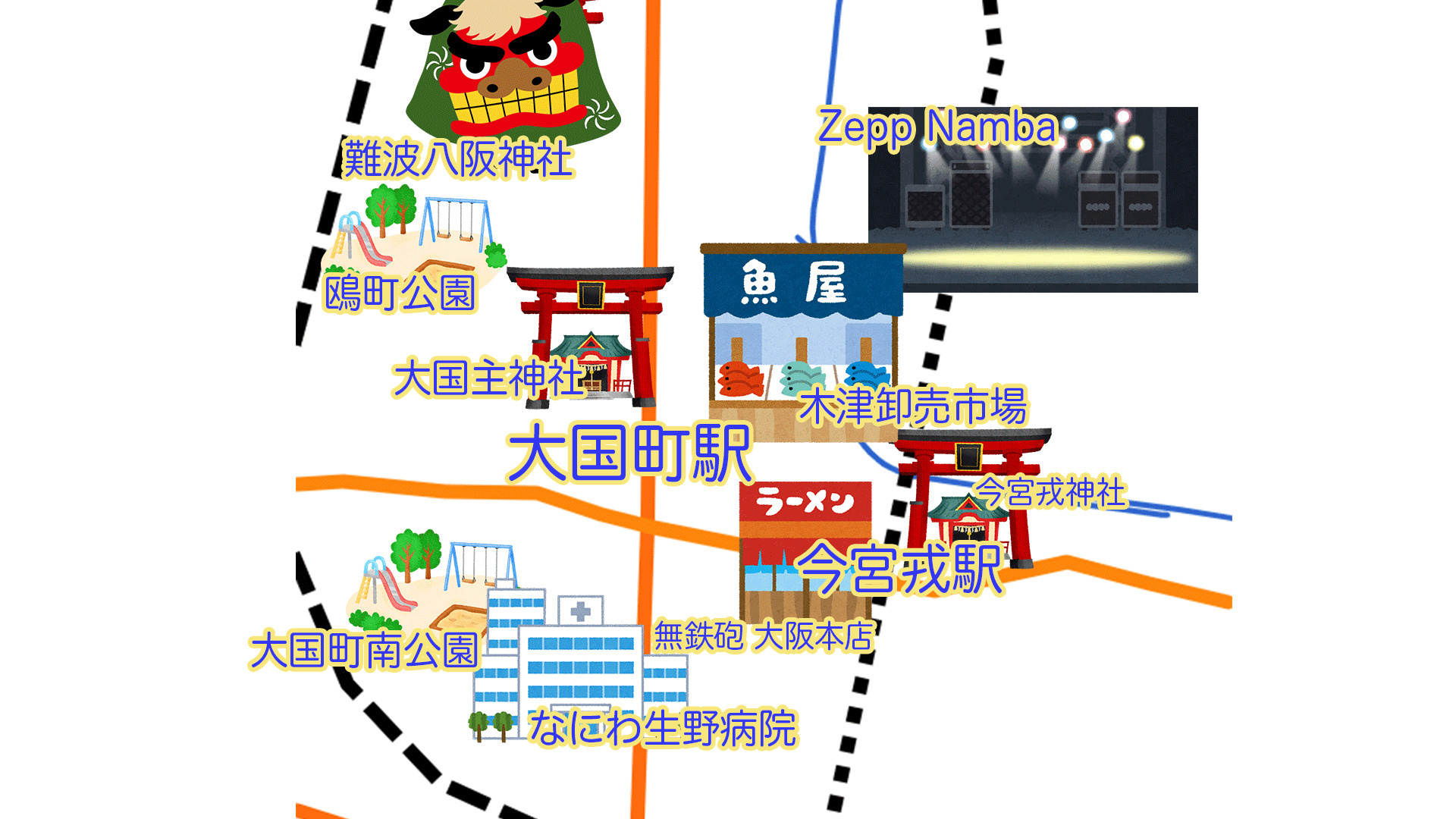 大国町駅周辺ってどんな街？【治安はどうなの？】街ぶらしてみた