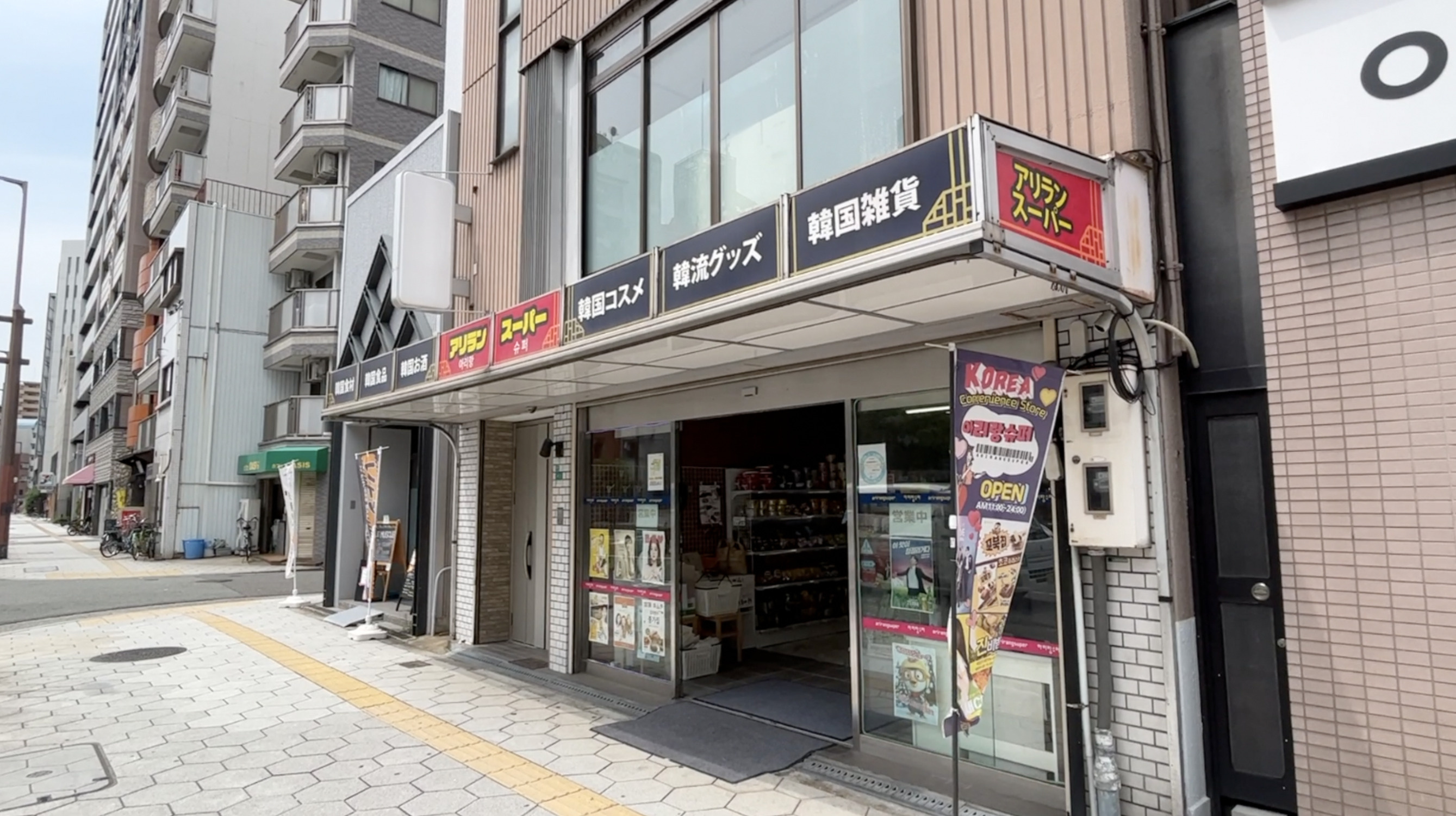 大国町駅周辺ってどんな街？【治安はどうなの？】街ぶらしてみた