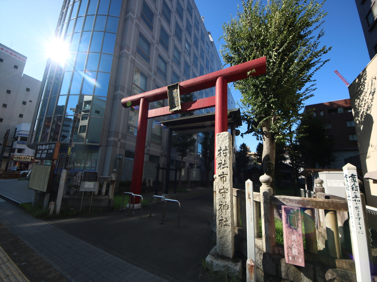 市守大鳥神社