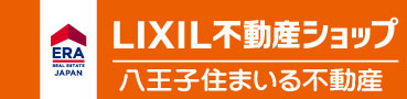 八王子不動産売買