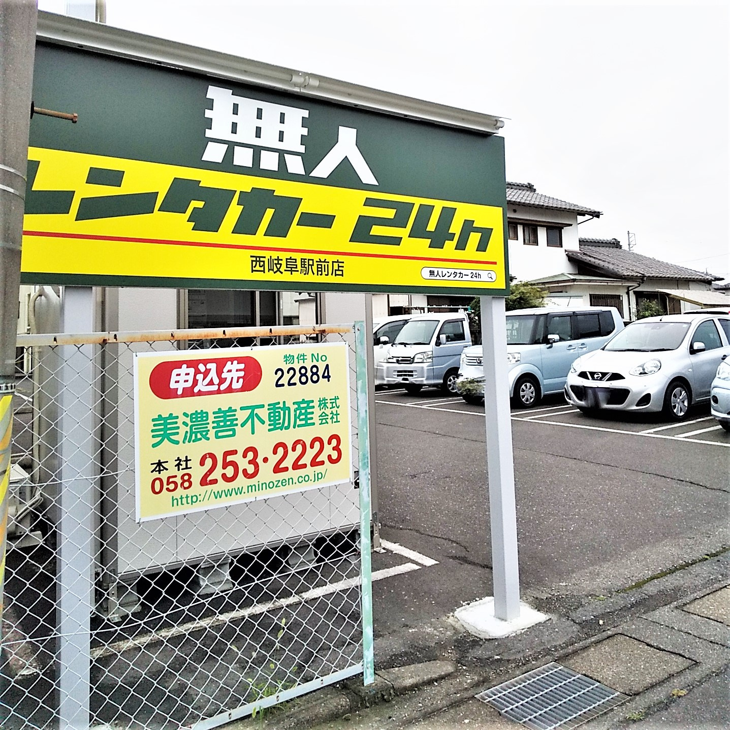 24時間貸出OKの無人レンタカーの画像