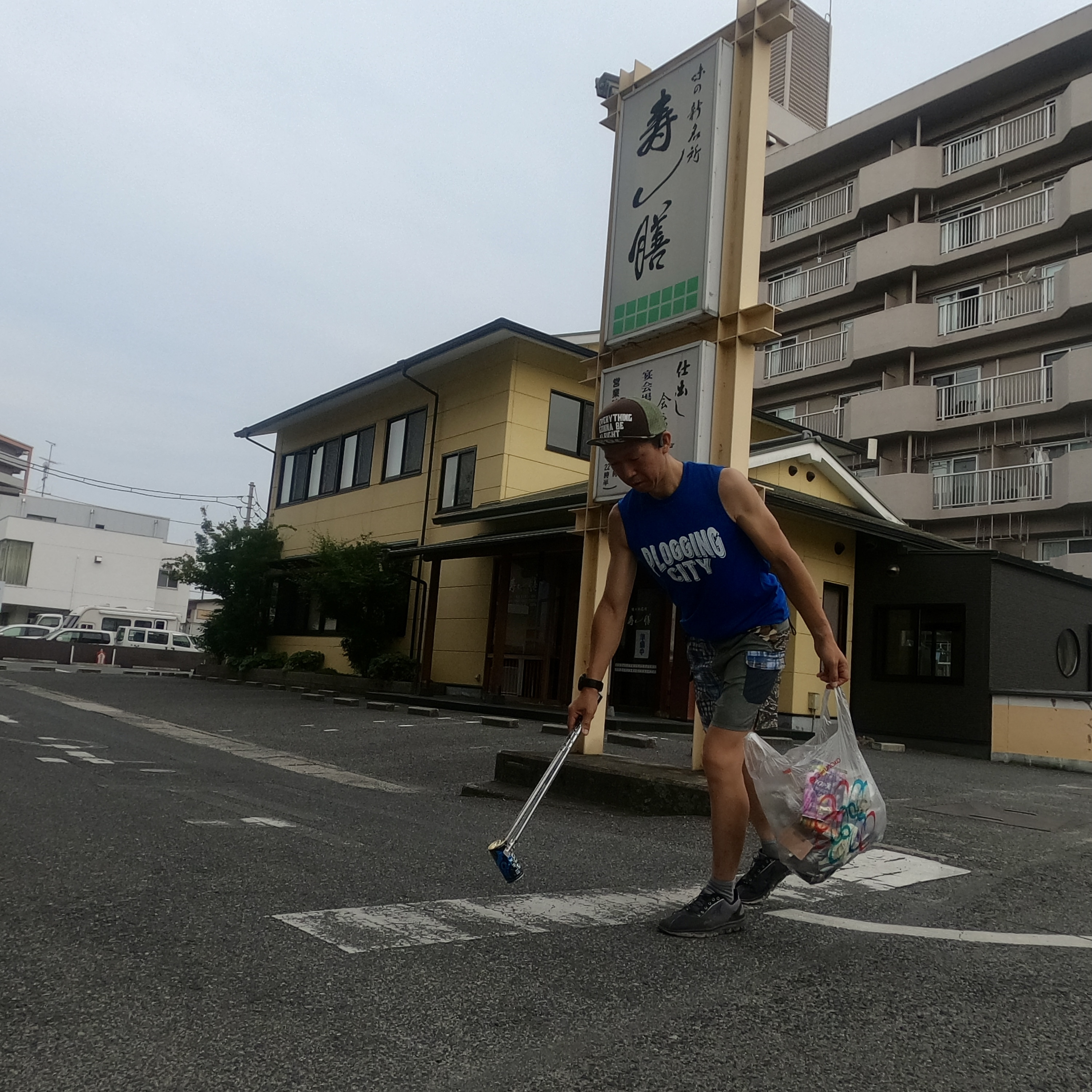 倉敷市老松町周辺を綺麗にしました✨の画像