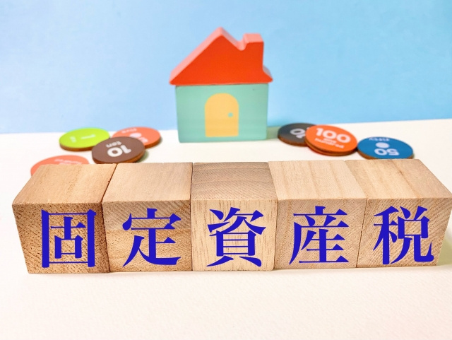 固定資産税の建て替え特例とは？要件や二世帯住宅建て替えの場合...の画像