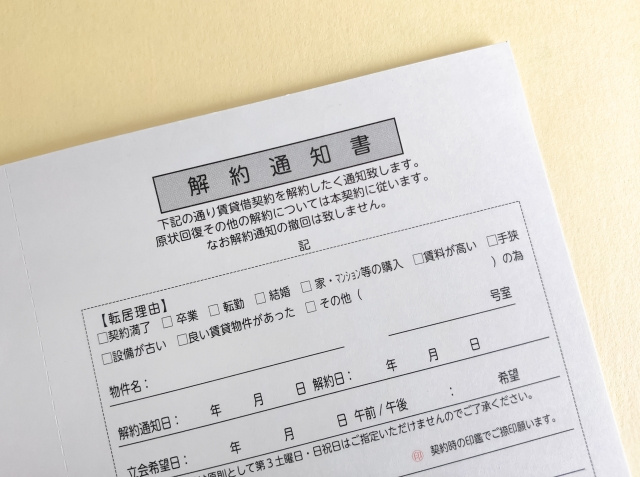 解約予告期間とは？賃貸物件を解約するために必要なことをご紹介...の画像