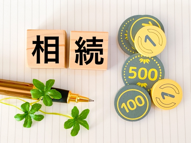 相続税に関する取得費加算の特例制度とは？利用においてのポイン...の画像