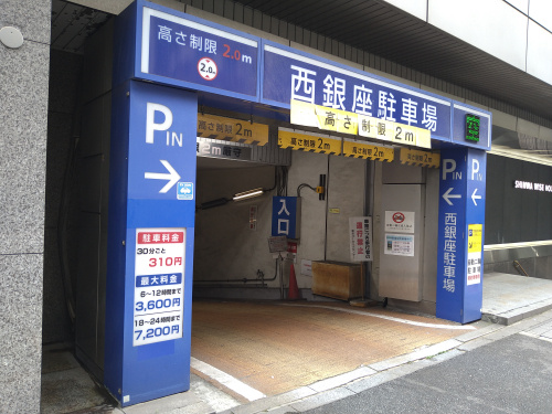 銀座の駐車場の穴場スポット⁉銀座最大級の駐車場とは⁉の画像