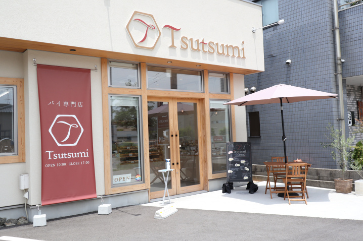 新空港通り沿い（松山市北斎院町）パイ専門店Tsutsumiさ...の画像