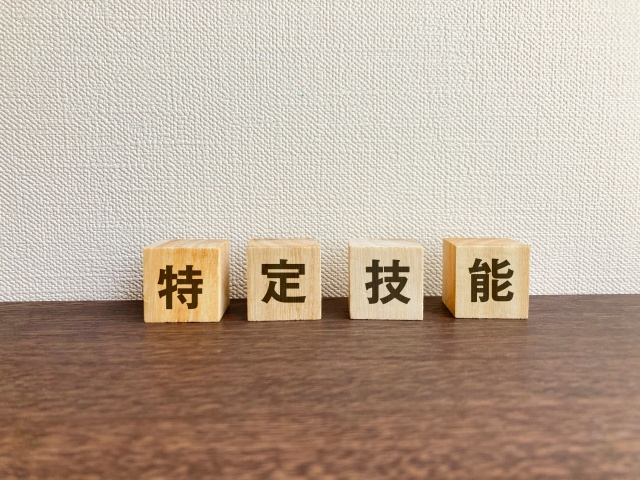 技能実習制度へのシフトについての画像
