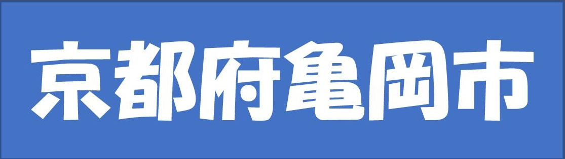 本日の新着情報!!の画像