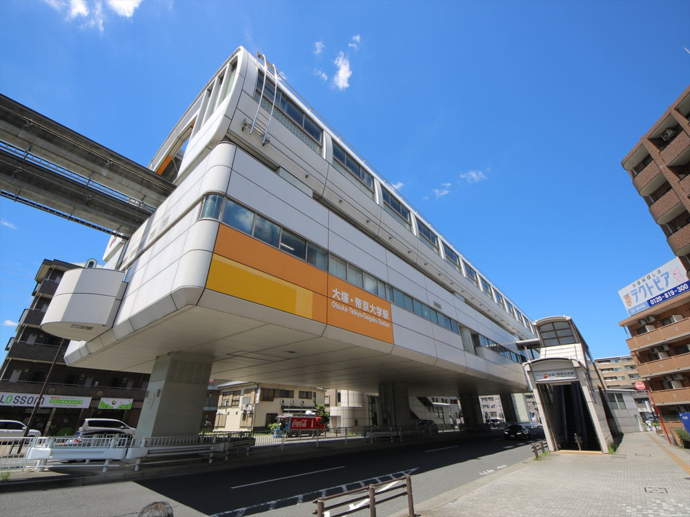 「八王子市大塚――「大塚・帝京大学駅」をめぐる紆余曲折」の画像