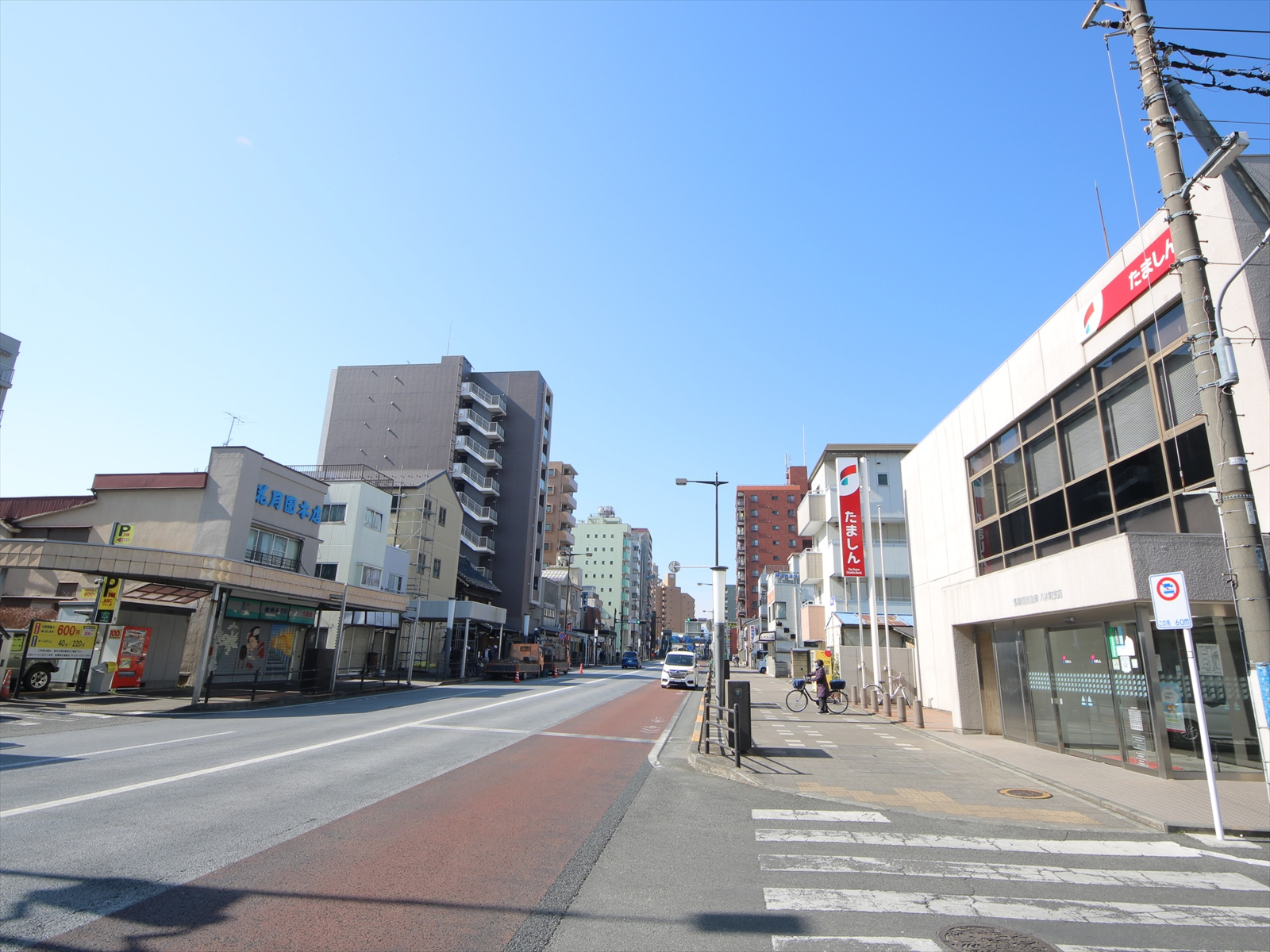 甲州街道　多摩信用金庫
