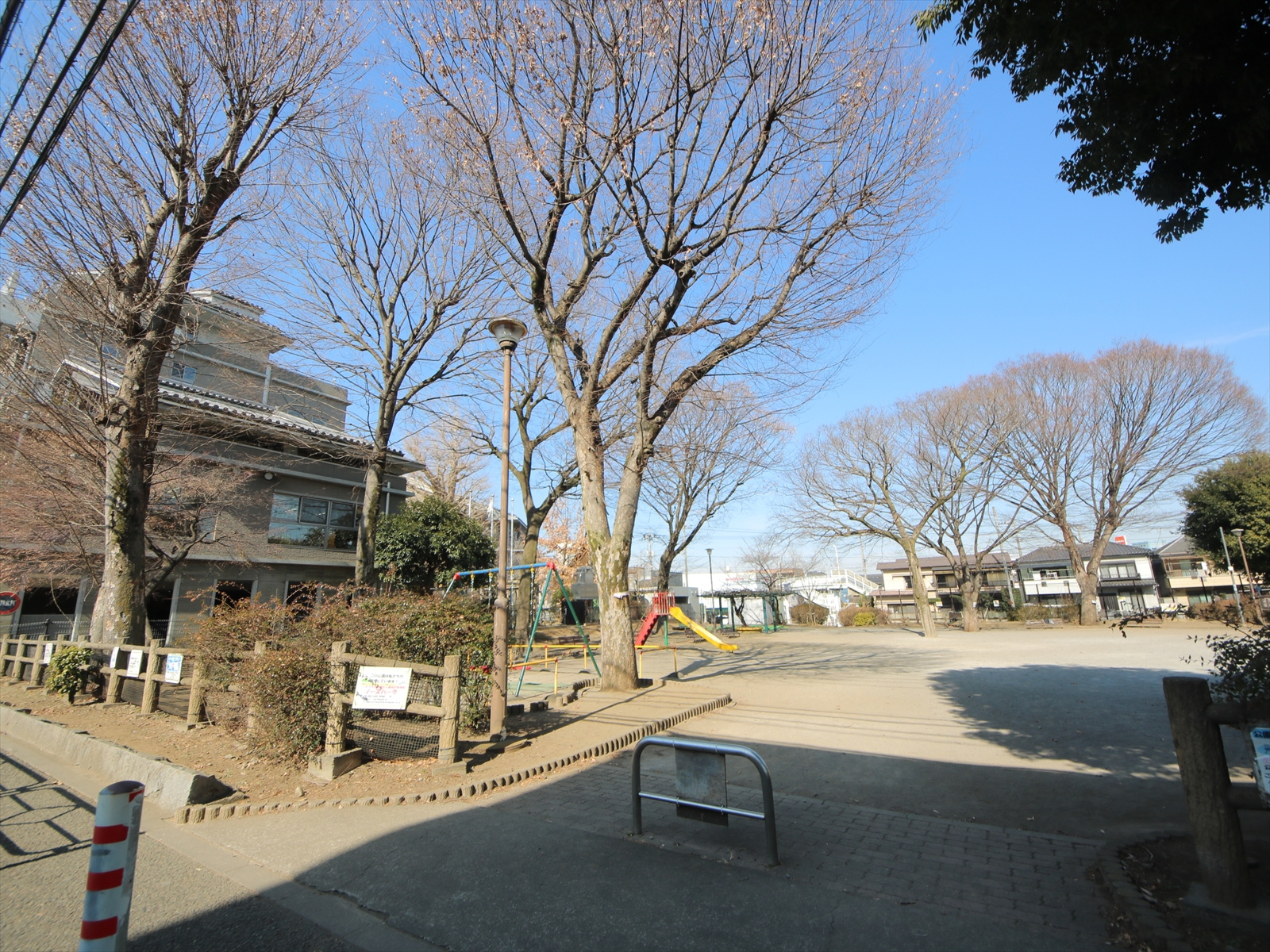 八木町公園