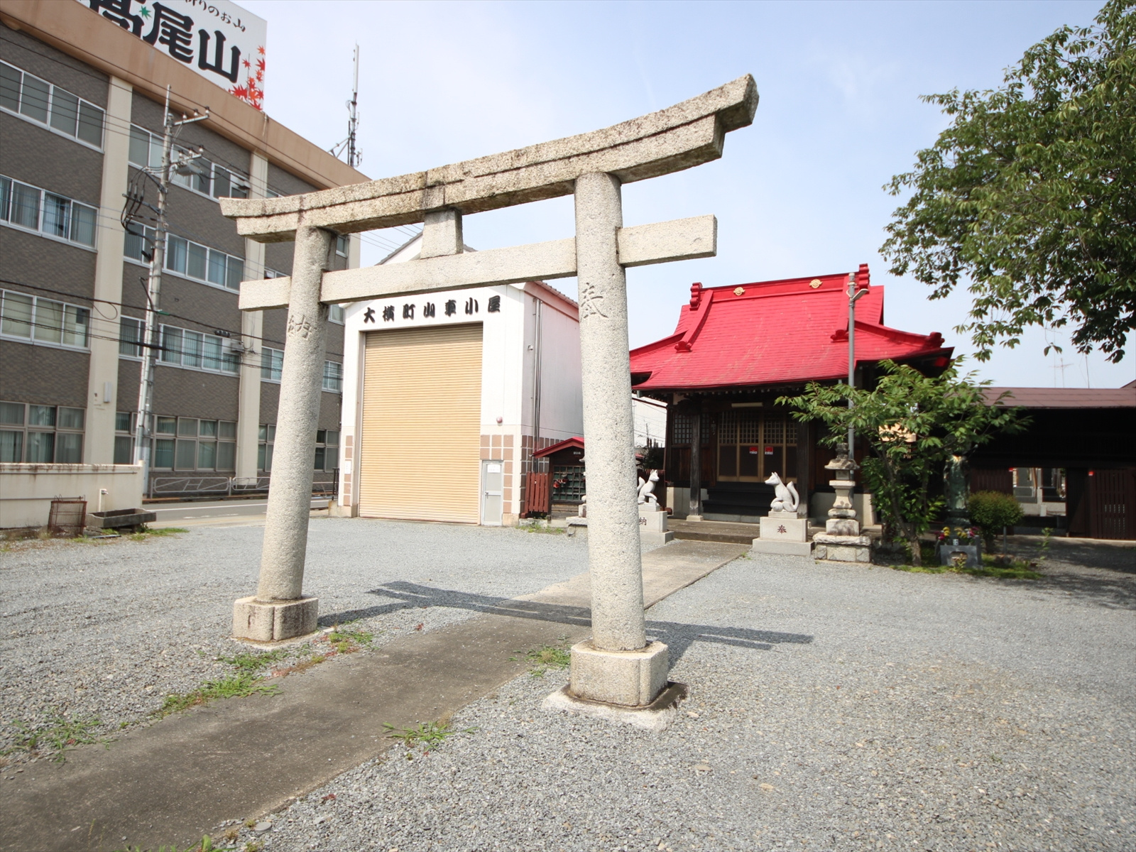 「聲阿彌稲荷社」