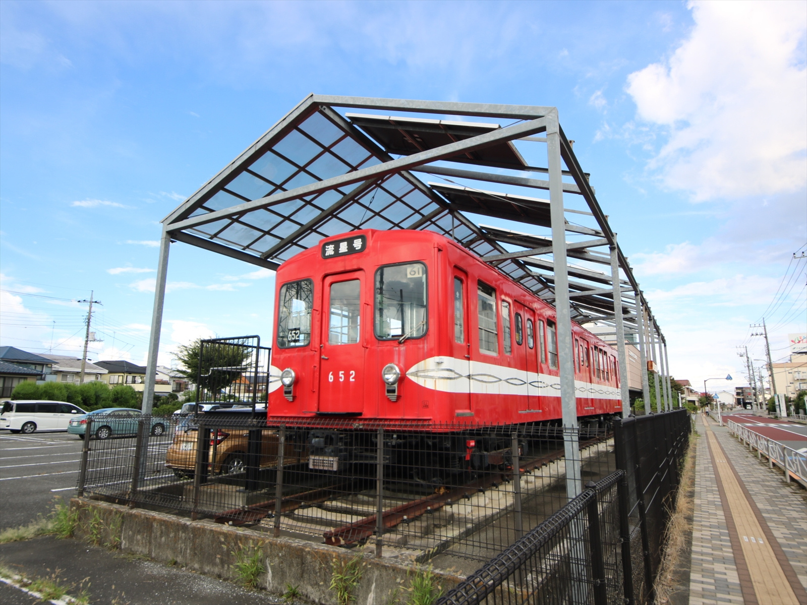 営団652「流星号」八王子市こども科学館第二駐車場