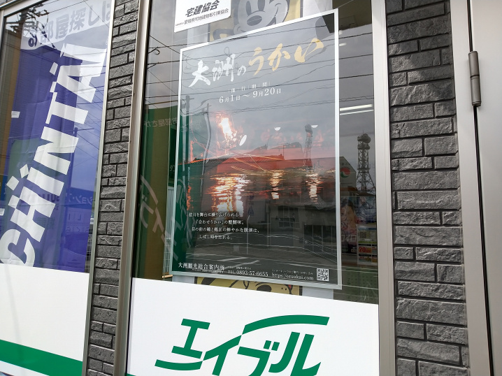 大洲市の観光が熱いです!!　～水郷 大洲の川遊び～の画像