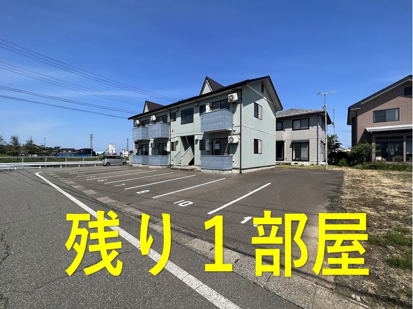 ☆上越市柿崎区・１DK・１LDKアパート☆レーベ柿崎のご紹介...の画像