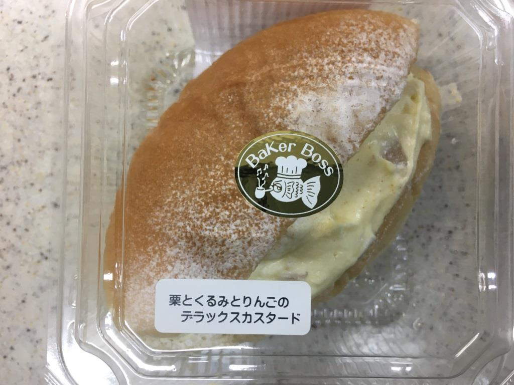 コッペパン専門店 パン屋のオヤジ｜横浜根岸　【ホームメイトF...の画像