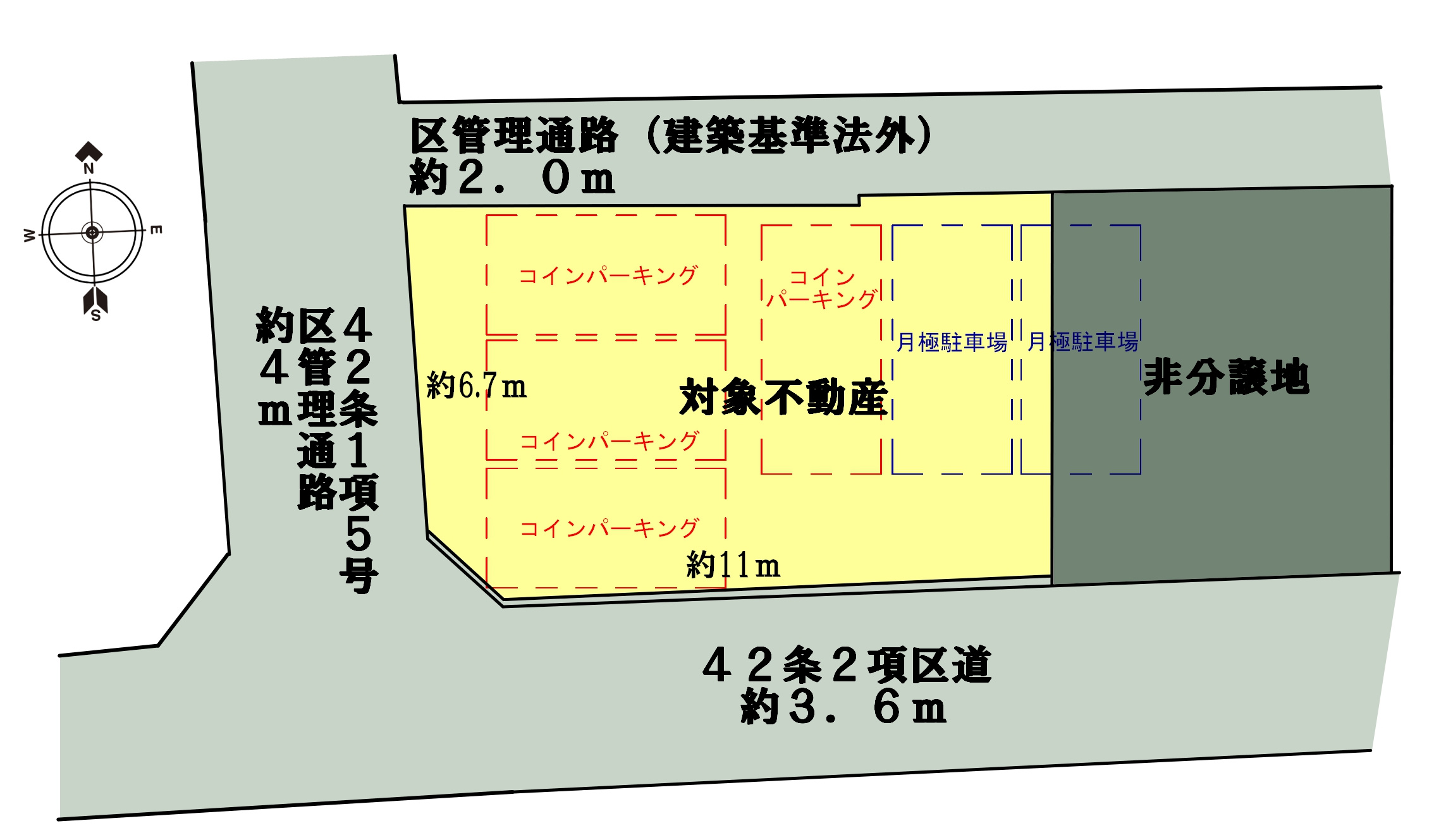 販売チラシを手直しの画像