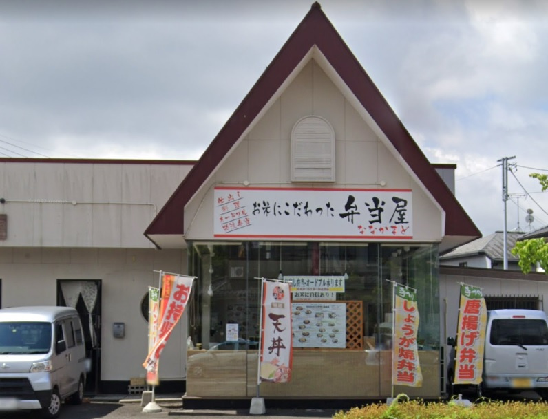 お弁当屋シリーズの画像