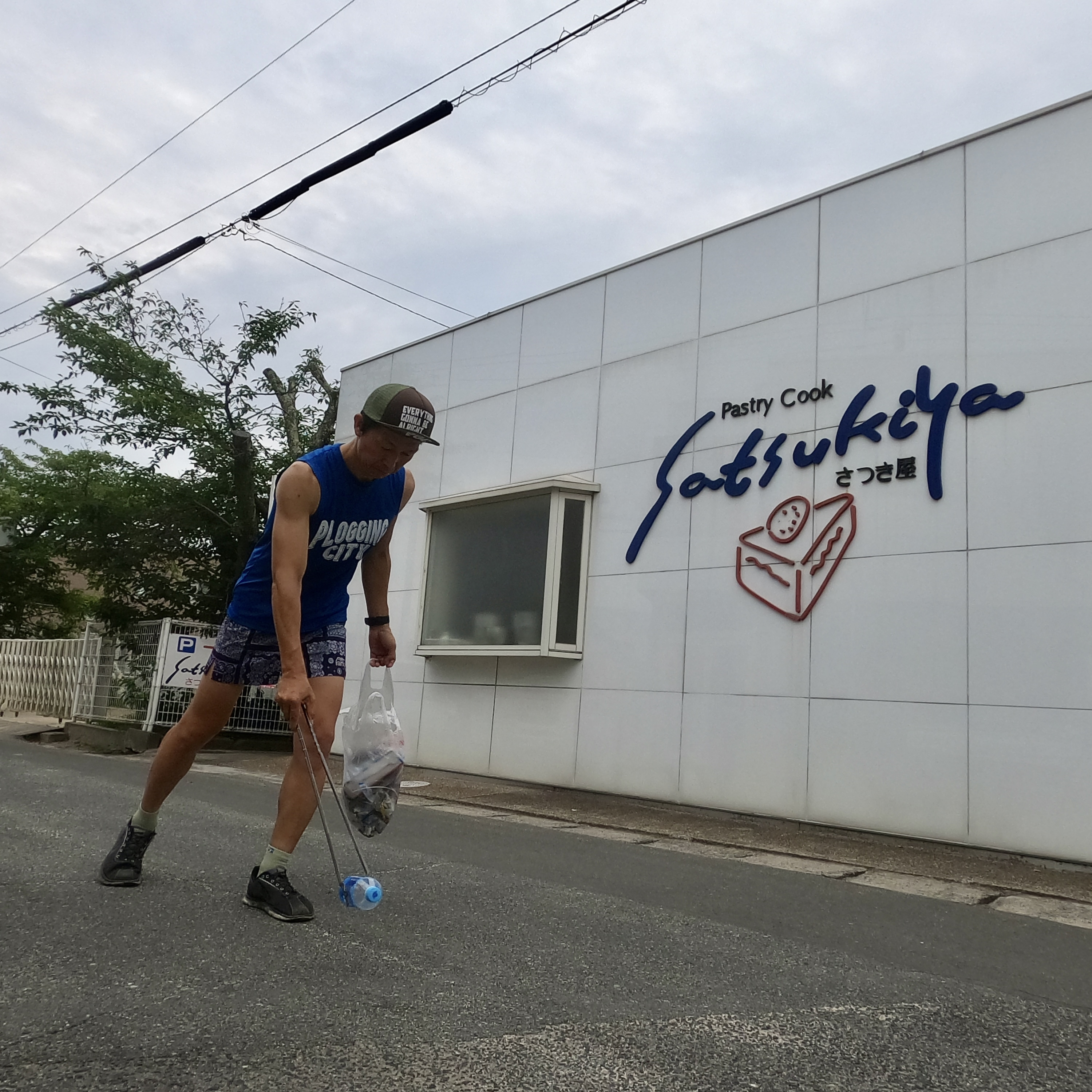 今日は、倉敷市南町周辺を綺麗にしました✨不動産の売却の相談は...の画像
