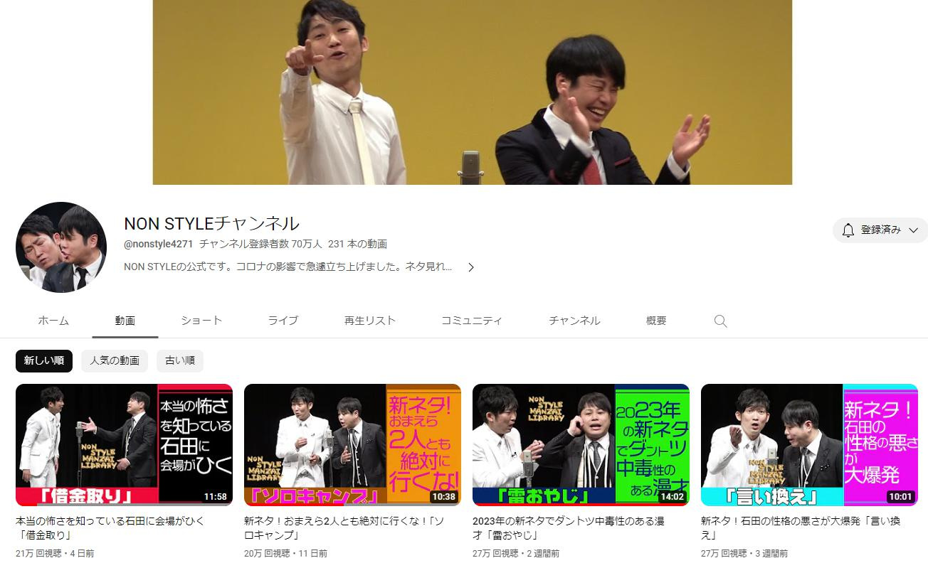 笑顔の効用の画像