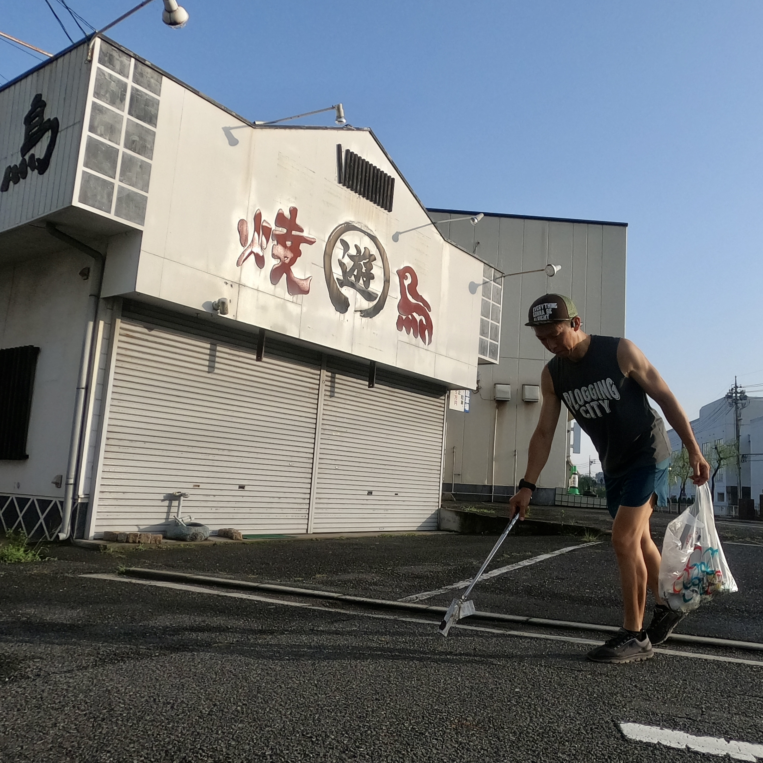 今日は、倉敷市中央１丁目周辺を綺麗にしました✨中古戸建の売却...の画像