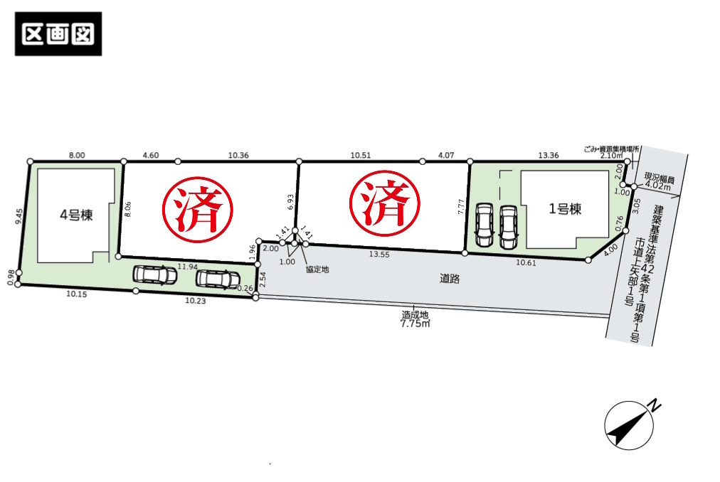 相模原市中央区上矢部新築　価格変更2980万円より　横浜線矢...の画像