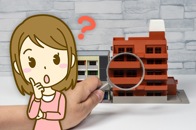 住宅ローンが通りにくい中古マンションの特徴は？3つのポイント...の画像